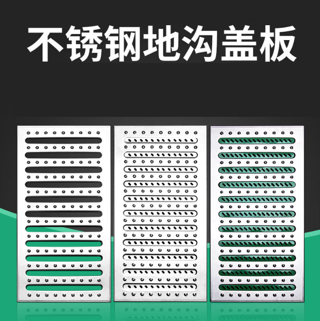 天涯镇不锈钢沟盖板展示